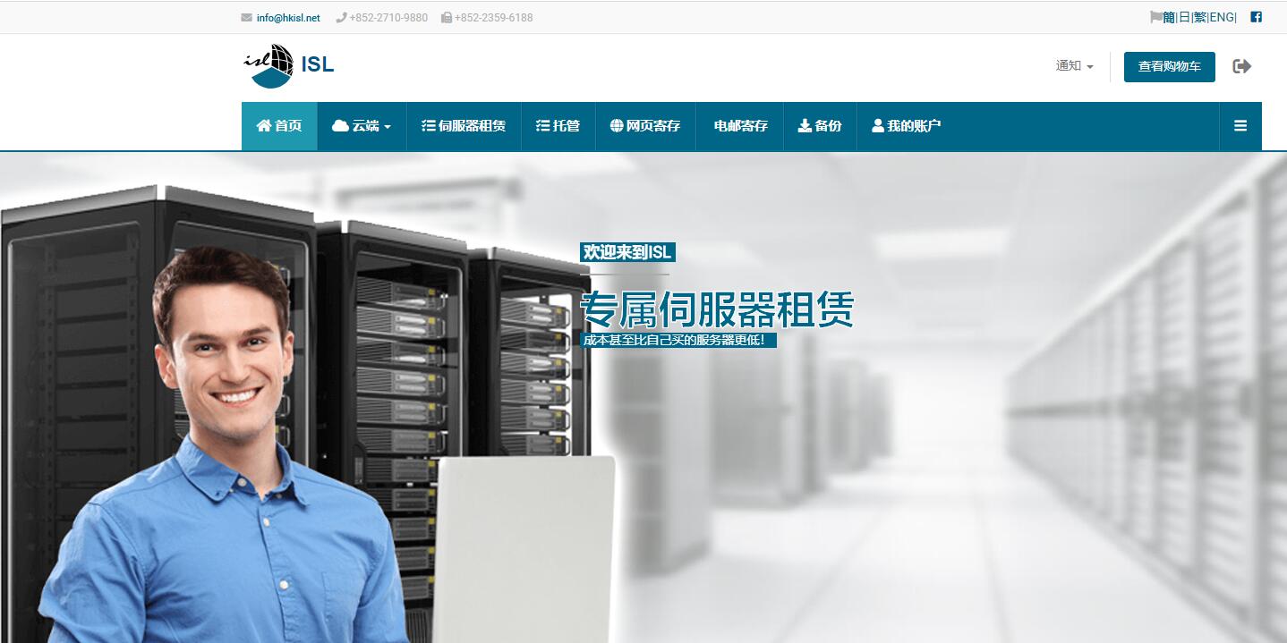 视频网站选用香港服务器怎么样呢  第1张