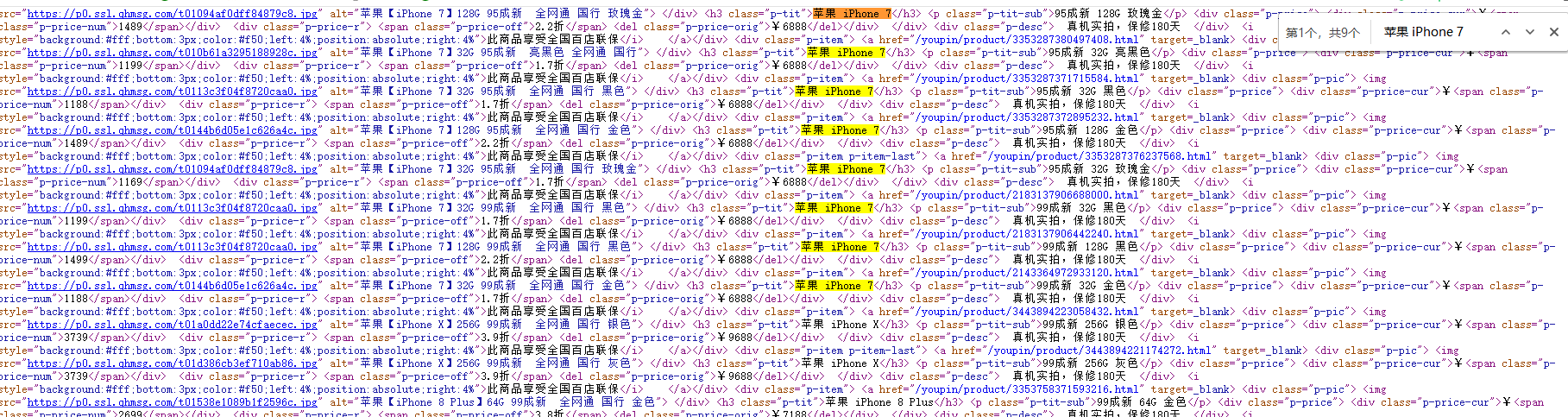 html写代码如何看网站预览  第1张