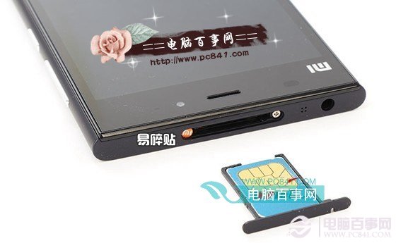 小米3后盖怎么打开？小米3正确开盖方式演示图解