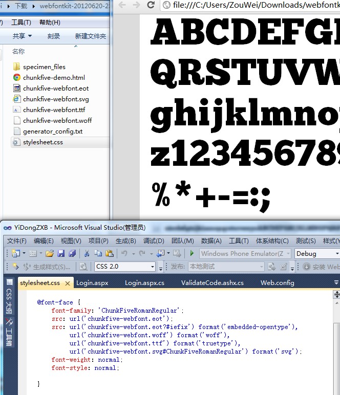 关于aspnet字体的疑问，如何设置和管理ASP.NET中的字体样式？  第1张