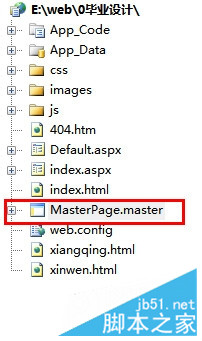 ASP.NET母版页的高效使用指南与技巧？  第1张