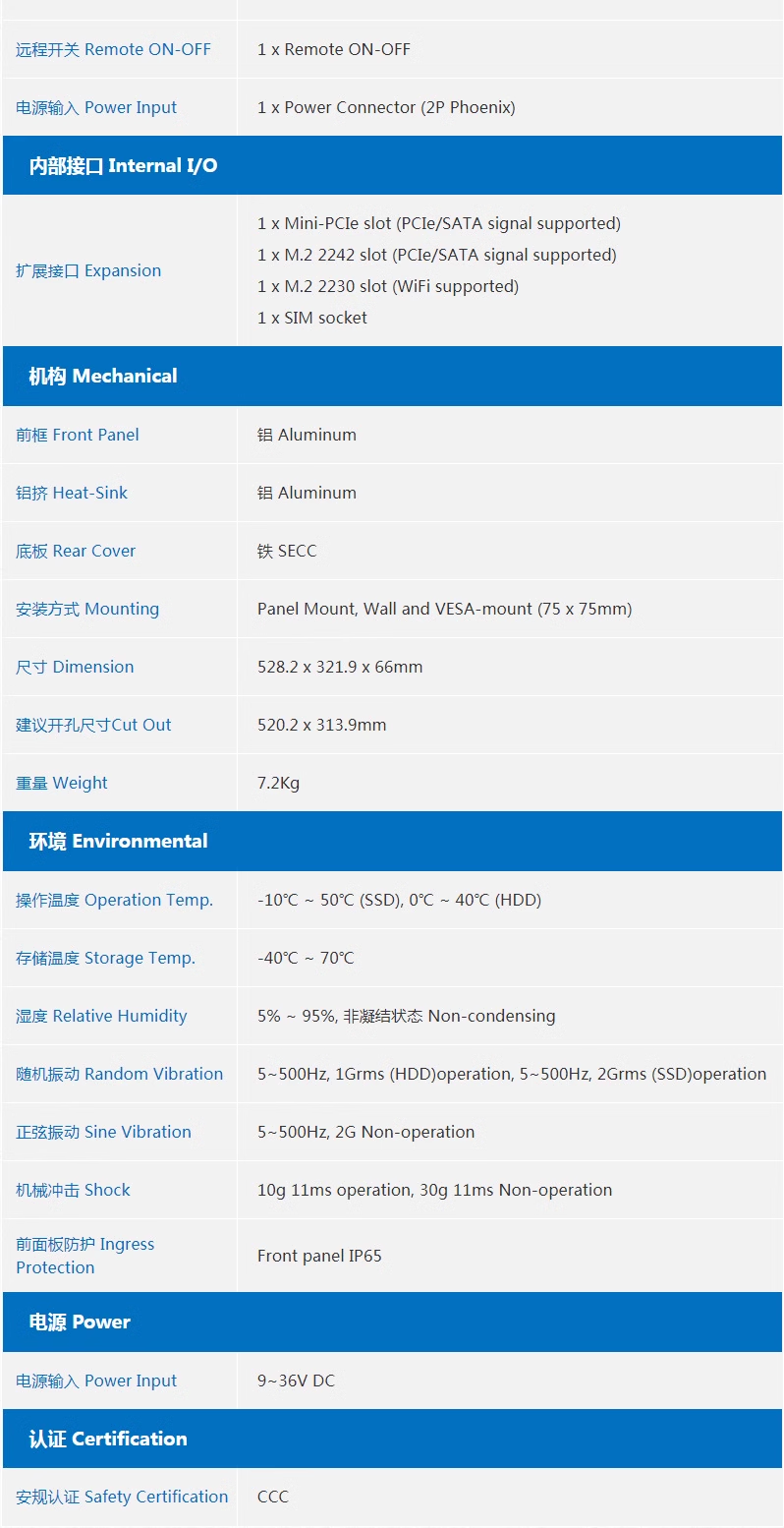 HD 6370M华硕官方驱动完整硬件ID支持列表