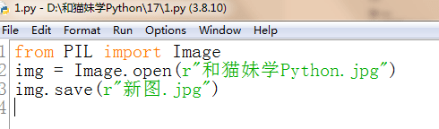 python如何输入图像  第1张