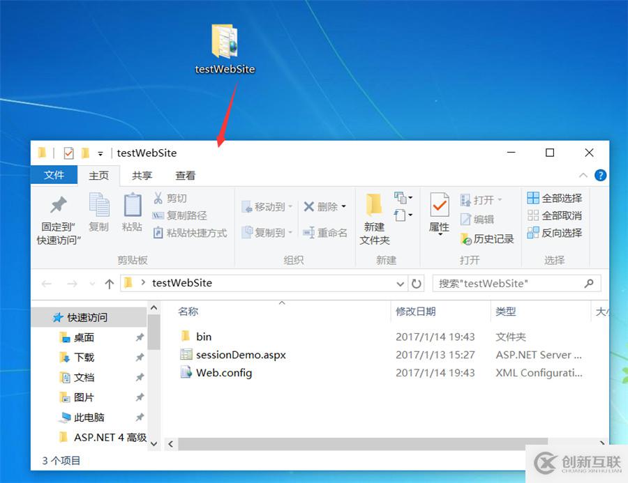 ASP.NET如何添加图片与文本？  第1张