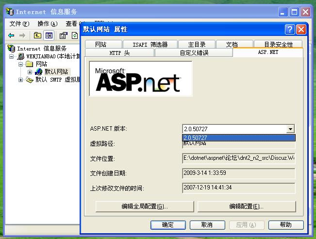 如何解决在编译调试ASP.NET程序时出现的访问被拒绝错误？