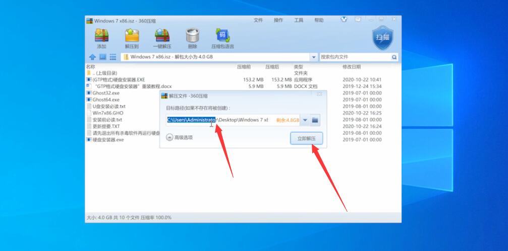 ISZ是什么文件？ISZ文件怎么打开？  第1张