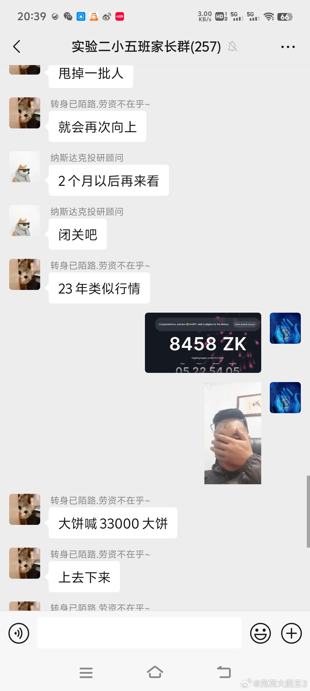 反撸是什么意思  第1张