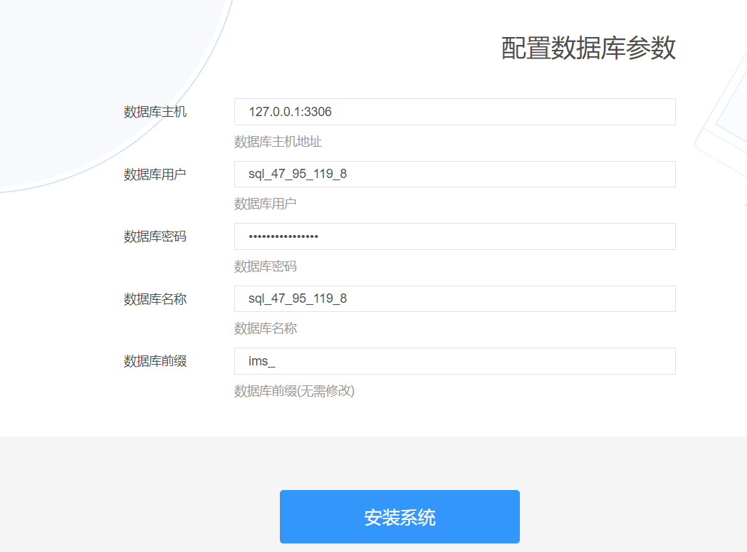 微信小程序的云服务器如何获取数据  第1张