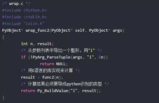 python如何调用c函数  第1张
