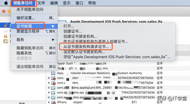 Android证书格式转换，如何进行证书转换及遇到问题的解决方案？