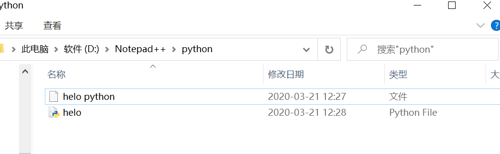 如何保存python文件夹下  第1张