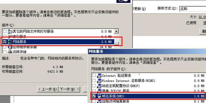 iis搭建网站详细教程，iis7搭建网站教程2022年更新（iis搭建简单网站）  第1张