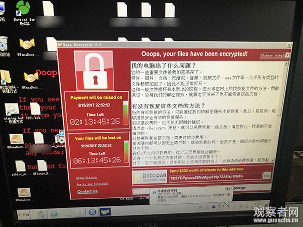 刚安装的卡巴斯基提示干扰库损坏  第1张
