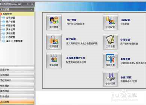 asp虚拟主机购买怎么设置  第1张