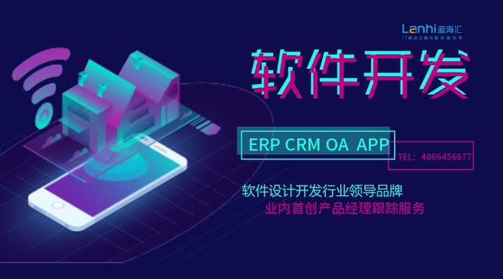 应用软件开发工具有哪些,探究应用软件开发工具的作用  第1张