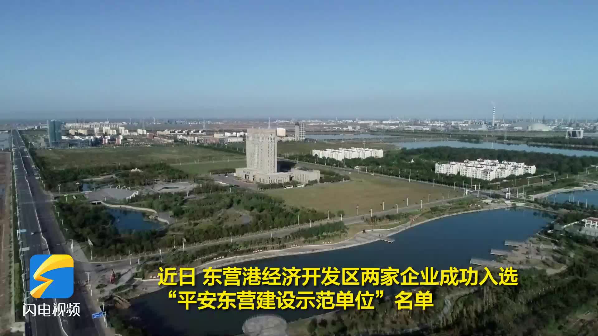 东营做网站好不好,东营做网站的优势与发展  第1张