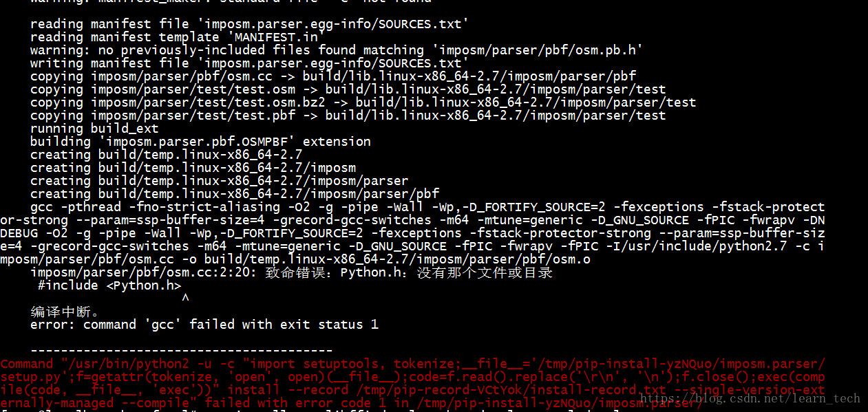 error: command gcc failed with exit status 如何解决  第1张