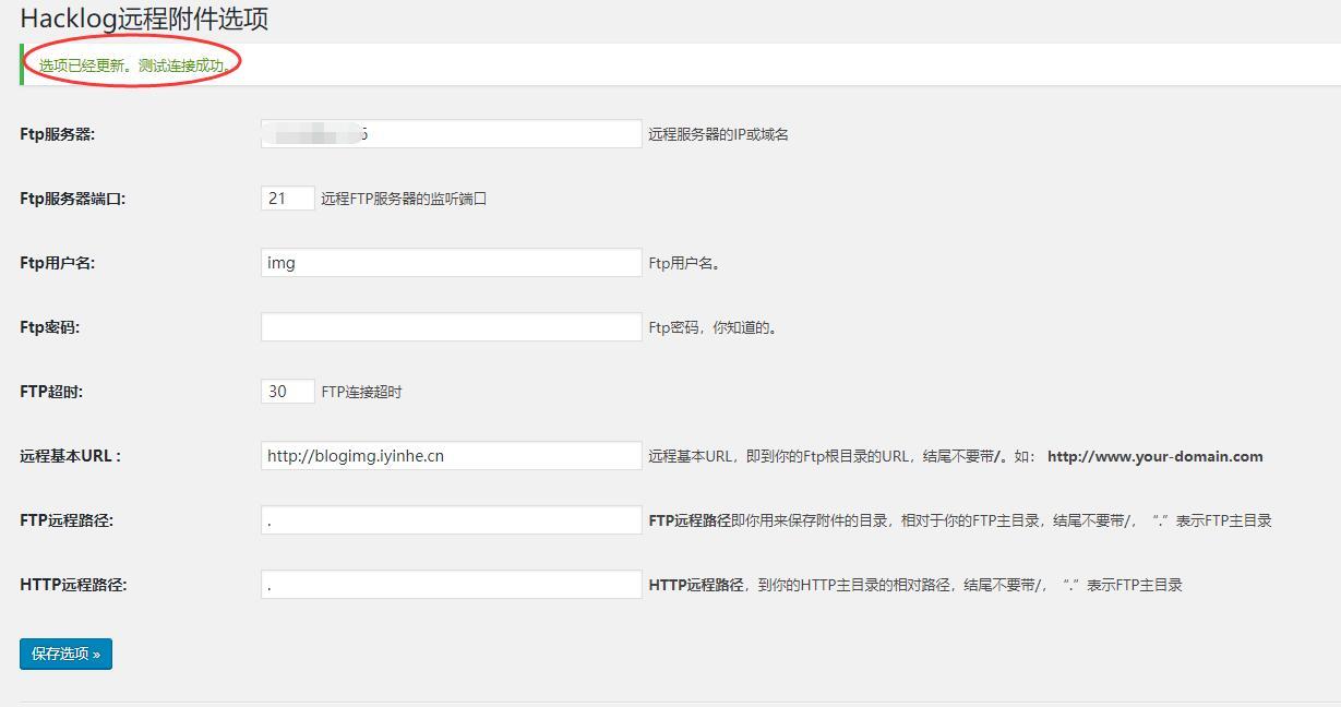 php如何上传图片到mysql数据库_将WordPress远程附件存储到OBS