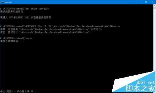 当Windows 10输入法停止工作且缺少IME文件时，我们该如何恢复？