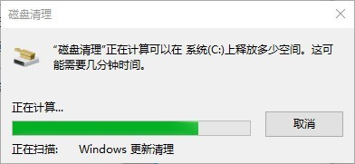 如何解决Windows 11中C盘空间不足的问题？  第1张