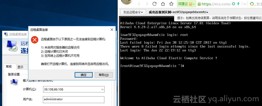 云服务器中毒了怎么解决  第1张