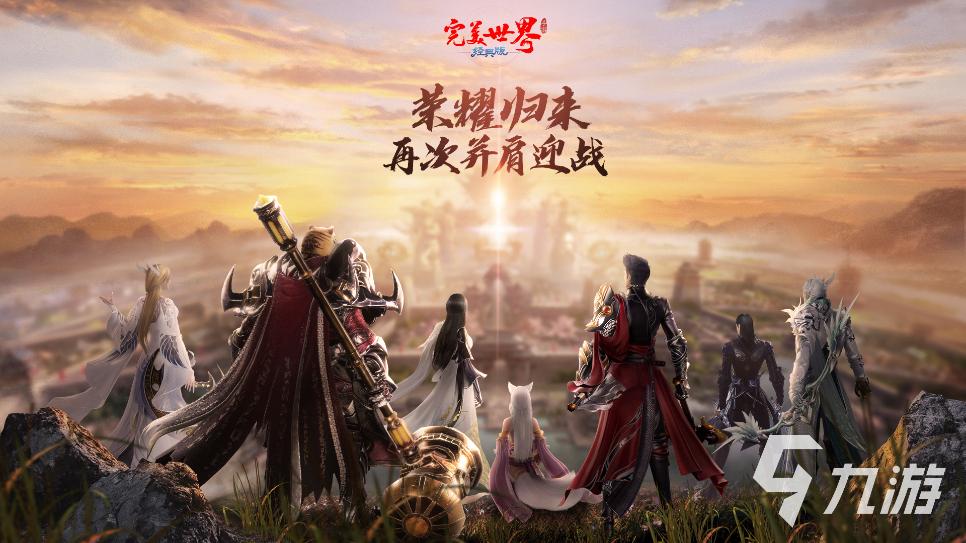 探究完美世界服务器爆满现象的背后原因