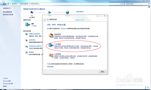服务器怎么和计算机连接不上