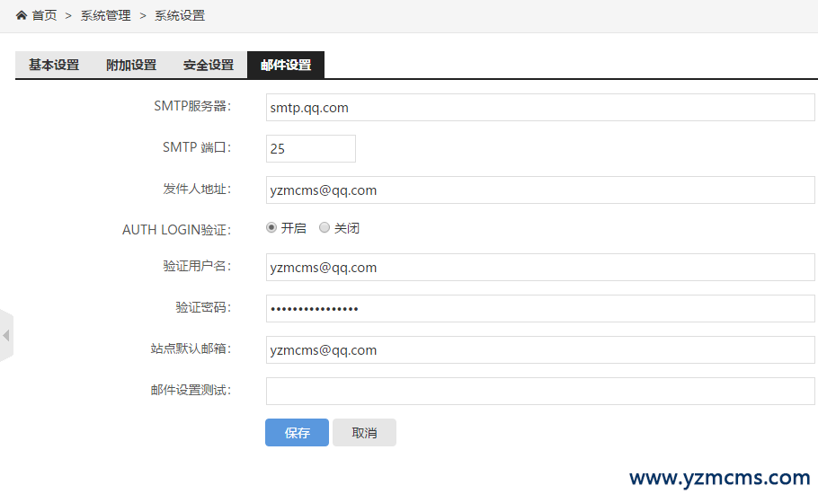 yzmcms  第1张
