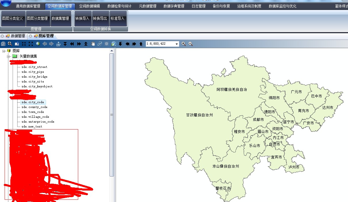 C# 地理数据库  第1张