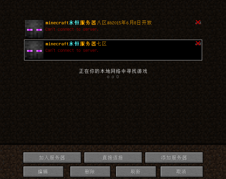 为什么在Minecraft服务器中无法实现连锁挖矿？  第1张