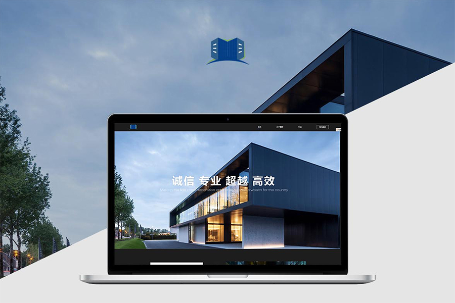 郑州官网建设  第1张