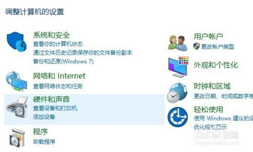 为何关闭系统服务会导致Windows XP无法识别移动硬盘？  第1张