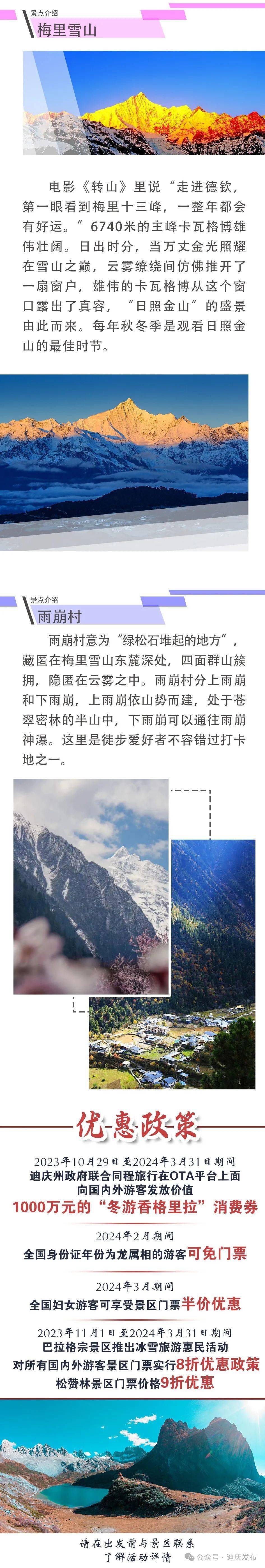 迪庆网页制作  第1张