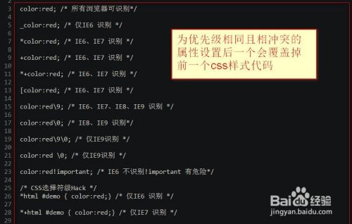 如何设置页面权限html  第1张