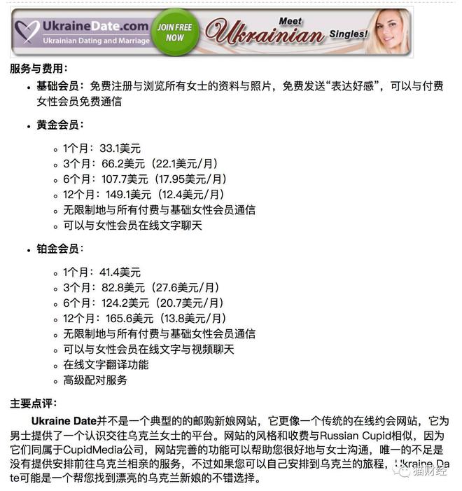 乌克兰服务器租用收费价格都与哪些方面有关？