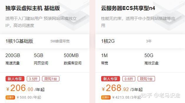 超云主机，超云服务器（超云主机,超云服务器的区别）  第1张