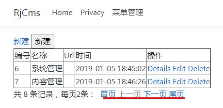 ASP.NET筛选机制详解，如何有效进行筛选操作？  第1张