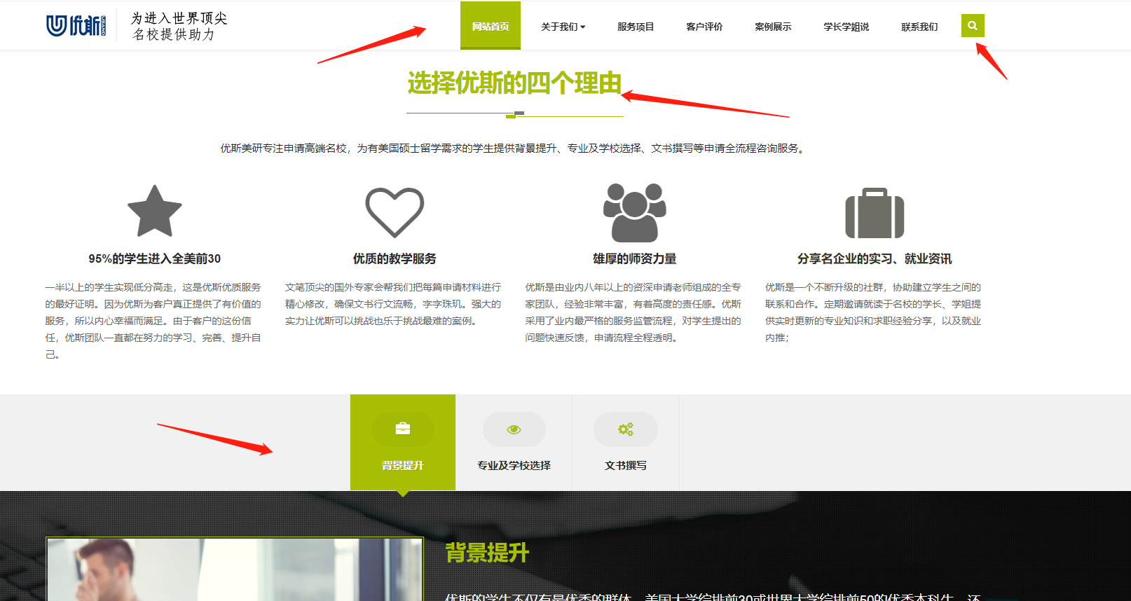 dedecms网站添加背景  第1张