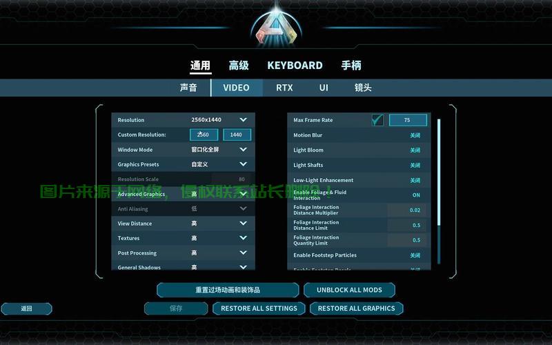 如何设置方舟服务器？  第1张