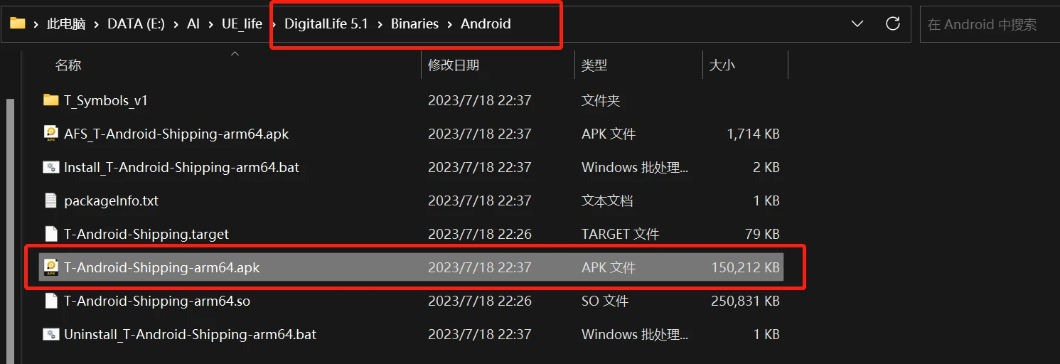 关于Android如何选择和设置存储路径的问题？  第1张