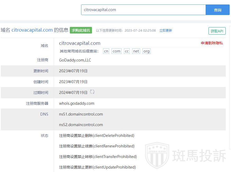 租用罗马尼亚服务器如何选择idc公司  第1张