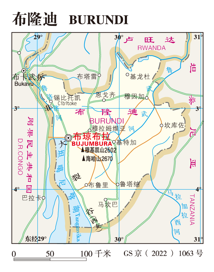 布隆迪官网  第1张
