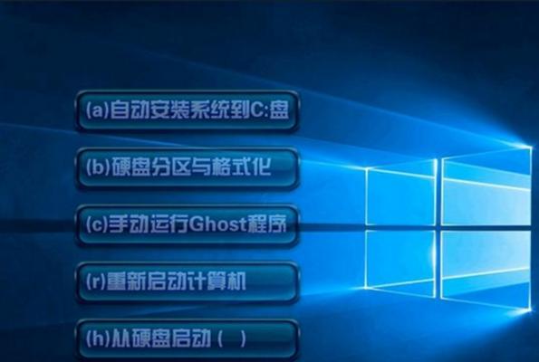 如何在联想电脑上一键快速安装Windows 10系统？