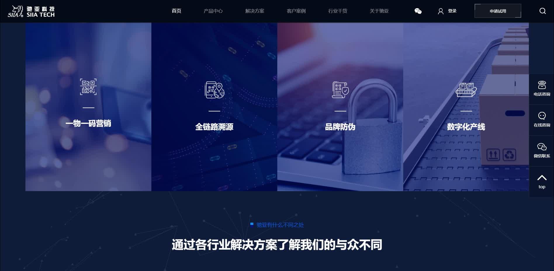 青岛有多少家专业的网站建设公司？  第1张