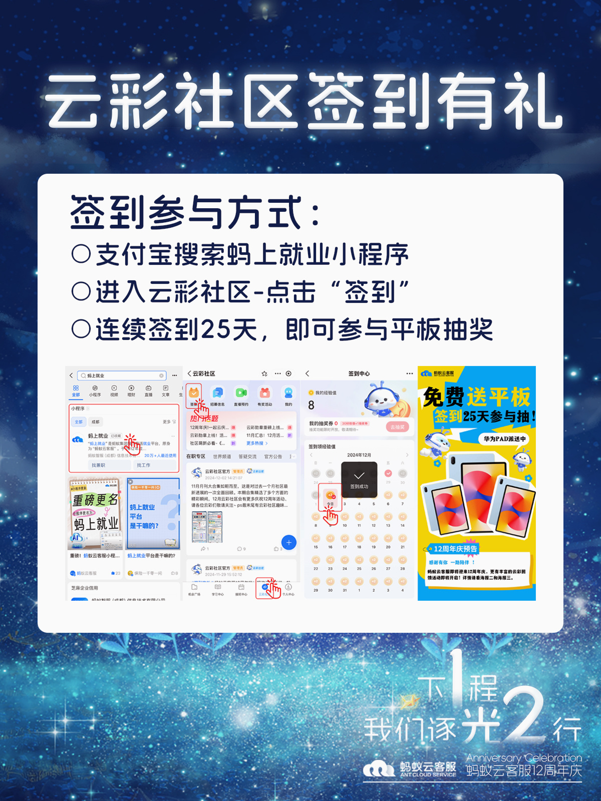 阿里云签到活动  第1张