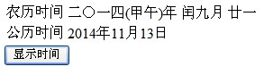 关于ASP.NET中的日期时间处理疑问标题，ASP.NET如何处理年月日数据？