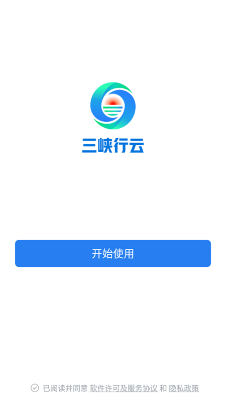 行云app怎么样  第1张