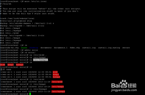 如何进行Linux系统的安全检查？  第1张