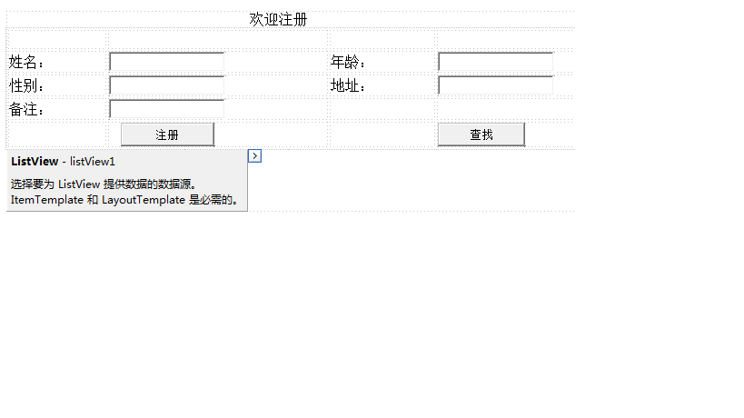 c listview读取数据库数据库数据库  第1张