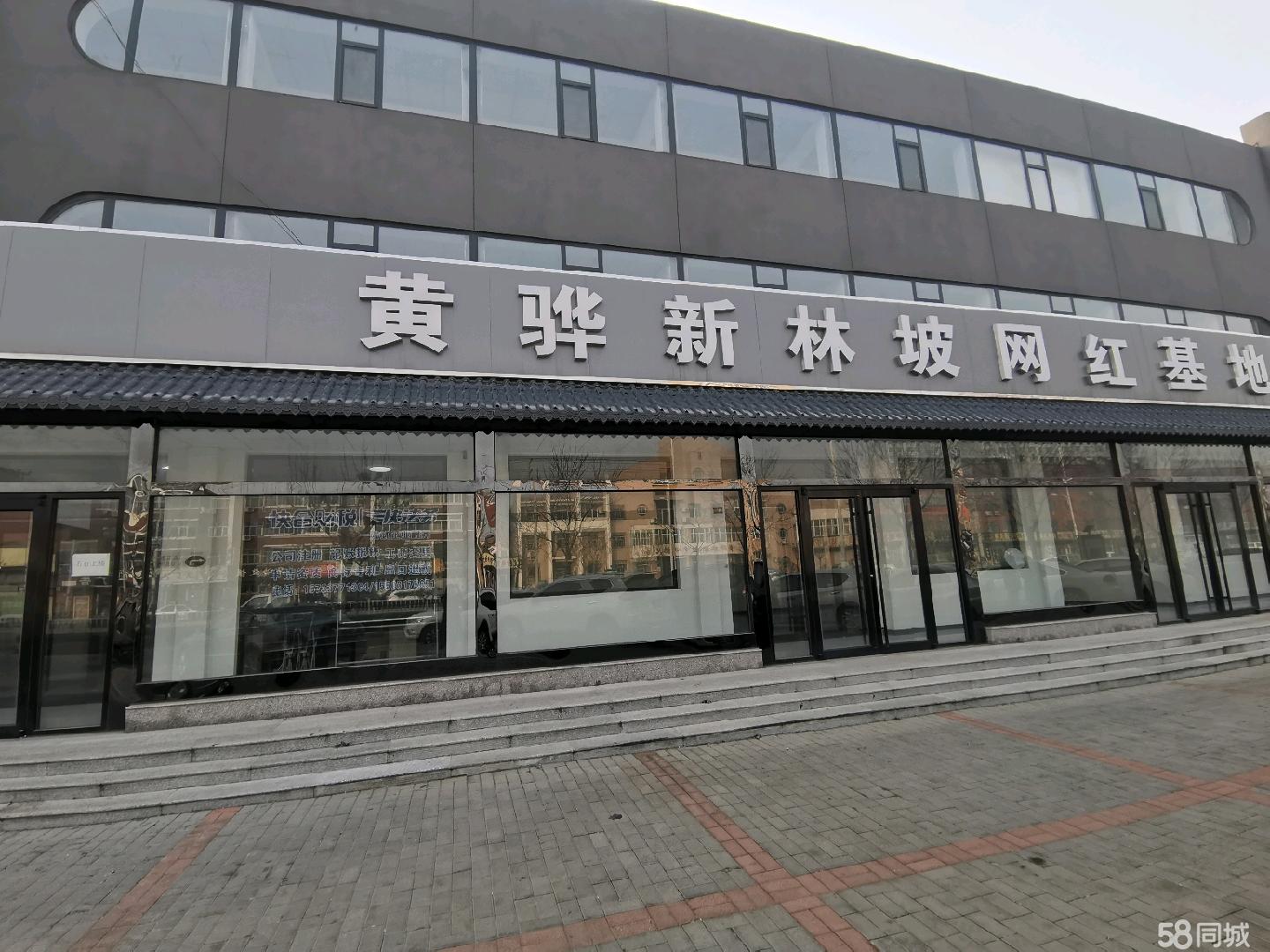 黄骅网站建设  第1张